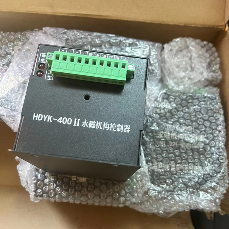 HDYK-400II永磁機構(gòu)控制器-上海滬東礦用電氣股份有限公司