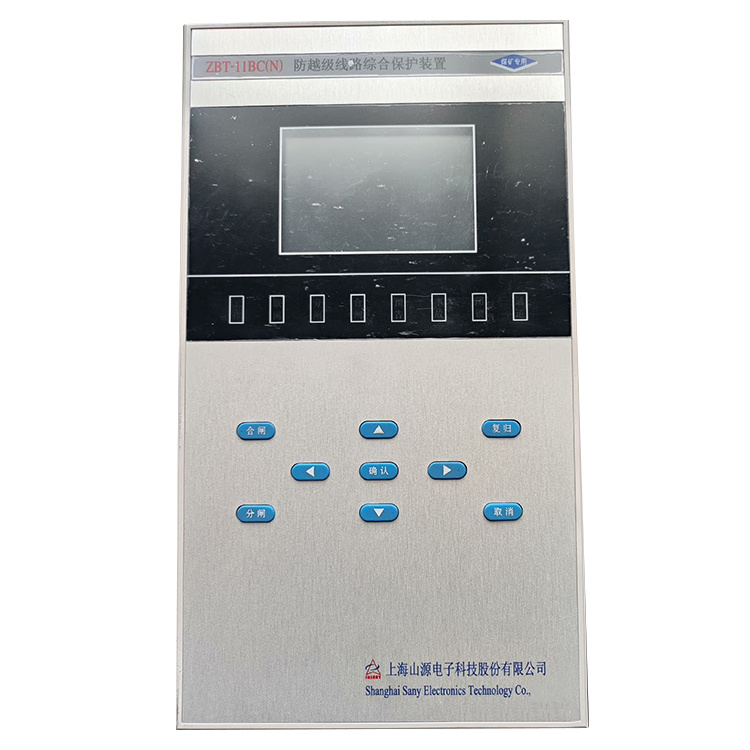 ZBT-11BC(N)防越級線路綜合保護裝置-上海山源電子科技股份有限公司