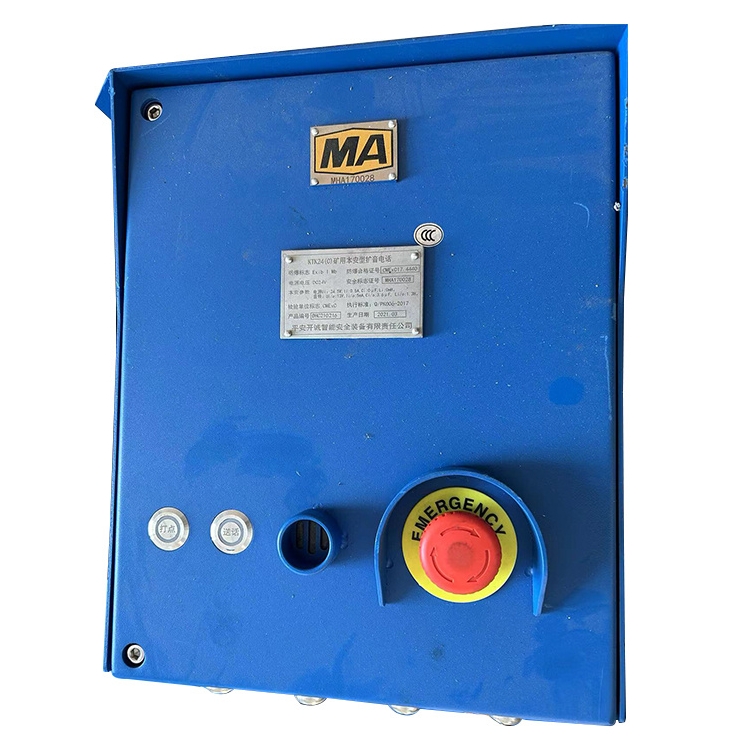 KTK24(C)礦用本安型擴音電話-平安開誠智能安全裝備有限責(zé)任公司