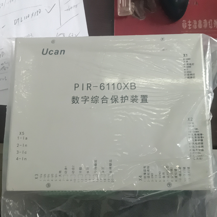 PIR-6110XB數(shù)字綜合保護裝置-上海頤坤自動化控制設備有限公司