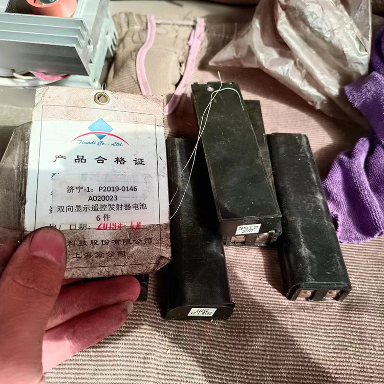 雙向顯示遙控發(fā)射器電池A020023-天地科技股份有限公司上海分公司