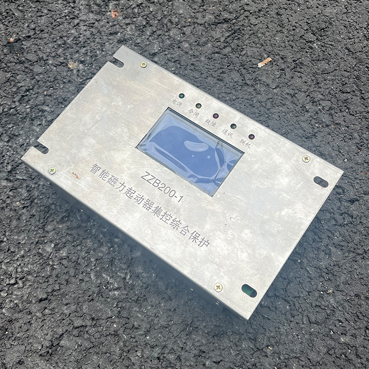 ZZB200-1智能磁力起動器集控綜合保護
