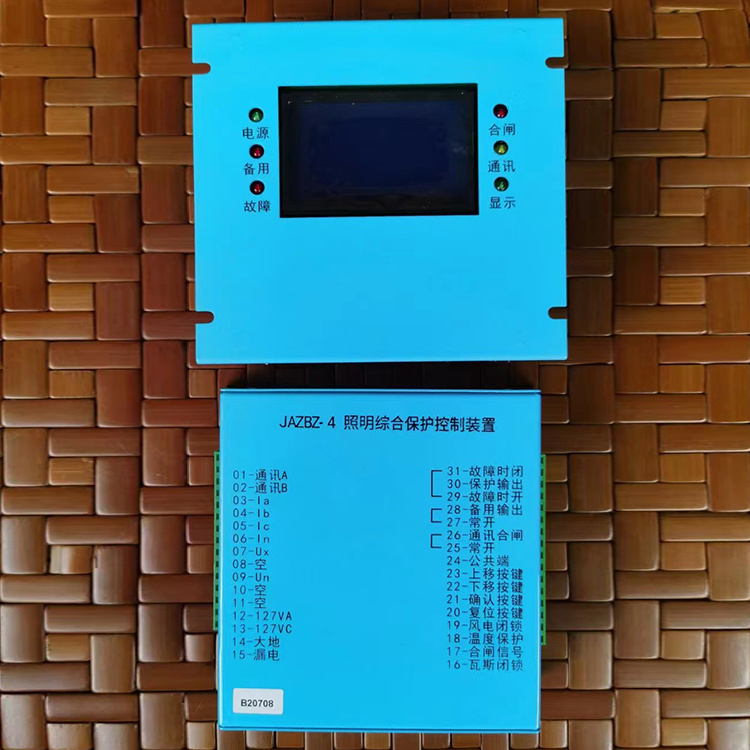 JAZBZ-4照明綜合保護控制裝置PIZ16-10KVA-山西際安電氣有限公司