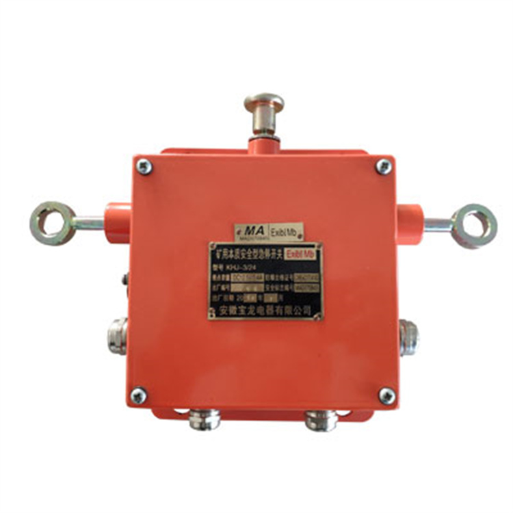 KHJ-3／24礦用本質(zhì)安全型急停開關-安徽寶龍電器有限公司