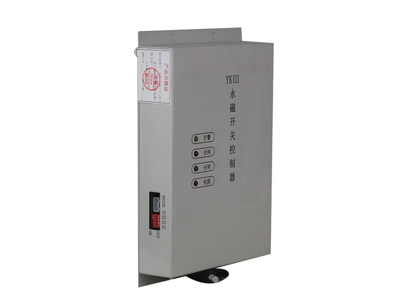 濟(jì)源華宇YKIII永磁開(kāi)關(guān)控制器