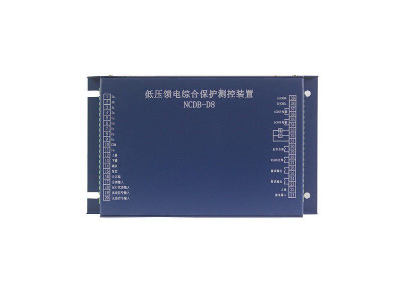 濟(jì)源中原防爆NCDB-D8低壓饋電綜合保護(hù)測(cè)控裝置礦用保護(hù)器