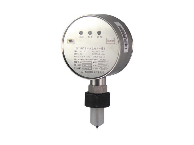 江蘇三恒GUY18礦用本安型缺水傳感器廠家正品