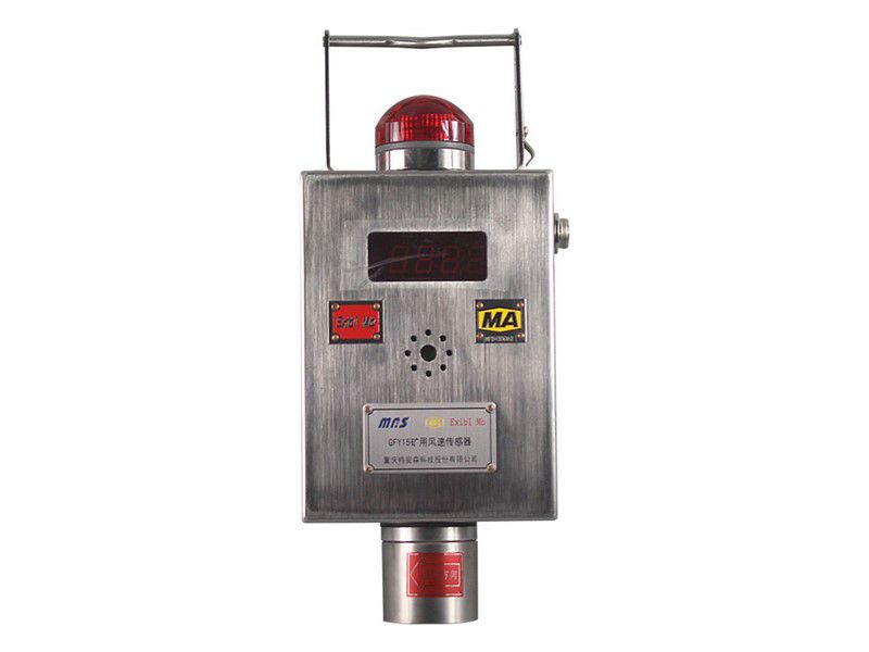 重慶梅安森GJ40A甲烷傳感器