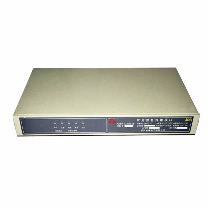 鎮(zhèn)江中煤KJ101N-J礦用信息傳輸接口（網(wǎng)口）