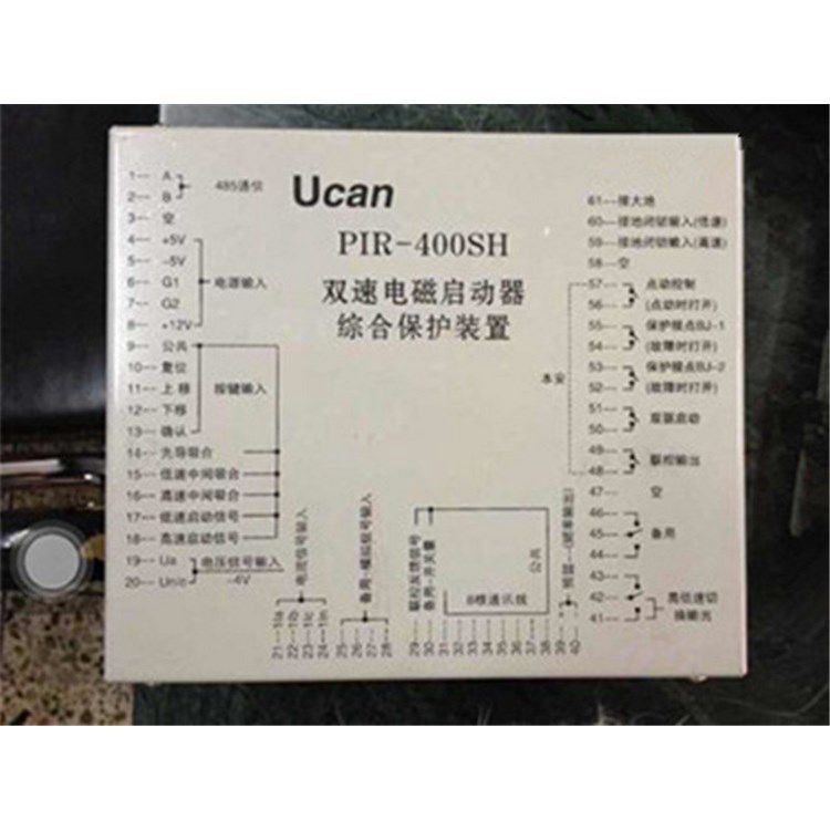 PIR-400SH雙速電磁啟動(dòng)器綜合保護(hù)裝置_上海頤坤自動(dòng)化控制設(shè)備有限公司