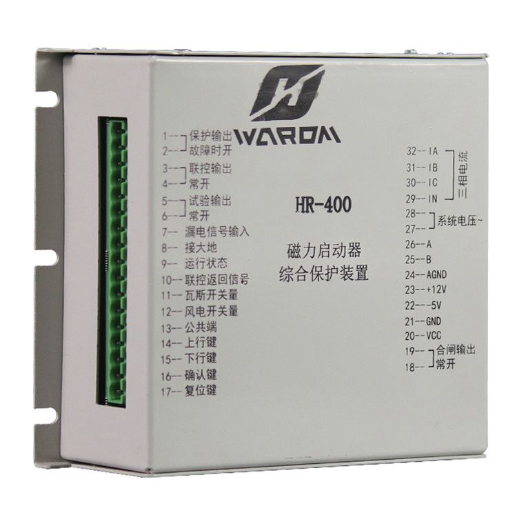 HR-400Z饋電智能綜合保護(hù)裝置上海華榮保護(hù)器(圖1) HR-400Z饋電智能綜合保護(hù)裝置上海華榮保護(hù)器(圖1)