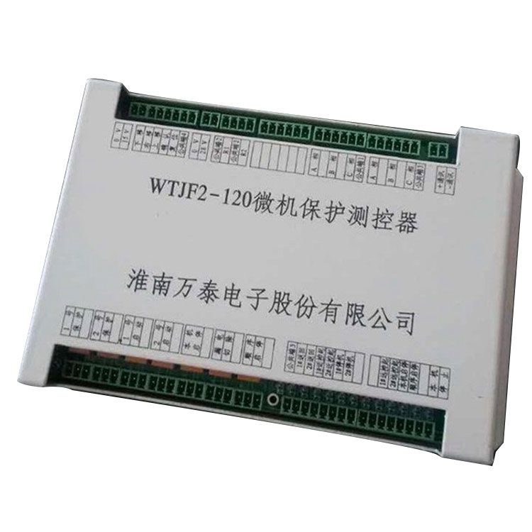 淮南萬泰電子WTJF2-120微機(jī)保護(hù)測(cè)控器