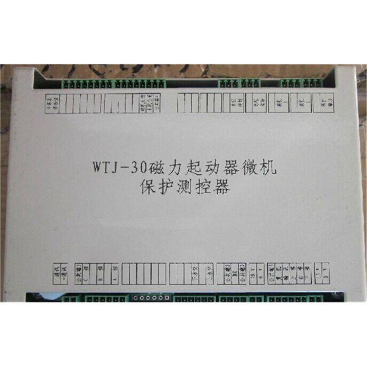 淮南萬泰WTJ-30磁力起動器微機保護(hù)測控器_淮南萬泰電子股份有限公司
