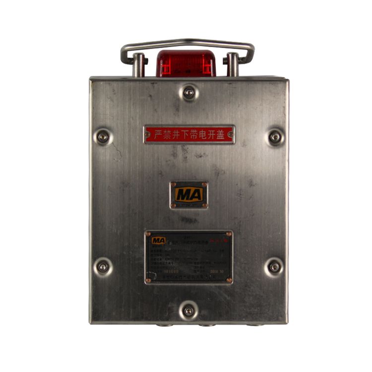 北京煤科院GFK60礦用風(fēng)門開閉狀態(tài)傳感器本質(zhì)**型_煤炭科學(xué)研究總院(圖2) 北京煤科院GFK60礦用風(fēng)門開閉狀態(tài)傳感器本質(zhì)**型_煤炭科學(xué)研究總院(圖2)