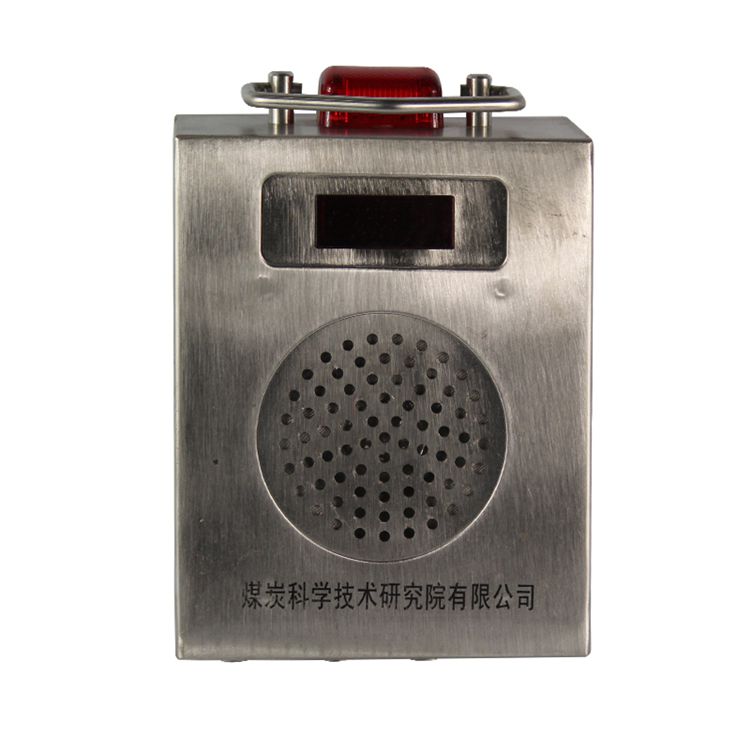 北京煤科院GFK60礦用風(fēng)門開閉狀態(tài)傳感器本質(zhì)**型_煤炭科學(xué)研究總院(圖3) 北京煤科院GFK60礦用風(fēng)門開閉狀態(tài)傳感器本質(zhì)**型_煤炭科學(xué)研究總院(圖3)