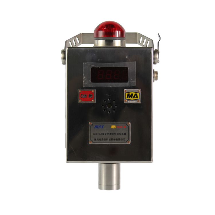 重慶梅安森GJG10J煤礦用激光甲烷傳感器_重慶梅安森科技股份有限公司