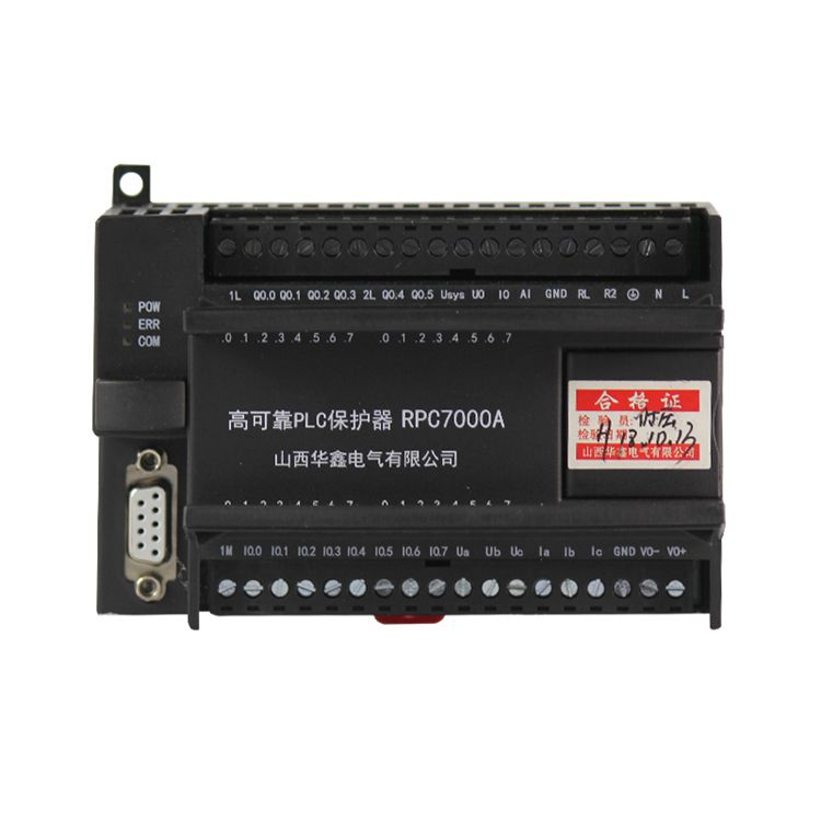 山西華鑫高可靠PLC保護(hù)器RPC7000A(低壓) 礦用智能綜合保護(hù)裝置_山西華鑫電氣有限公司