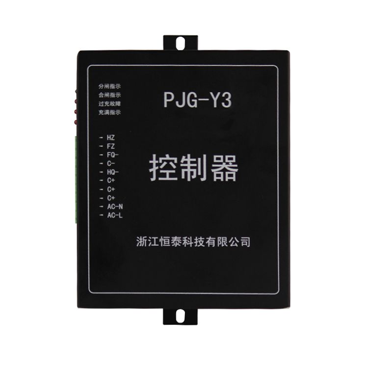 浙江恒泰科技PJG-Y3永磁控制器礦用智能控制裝置_浙江恒泰科技有限公司