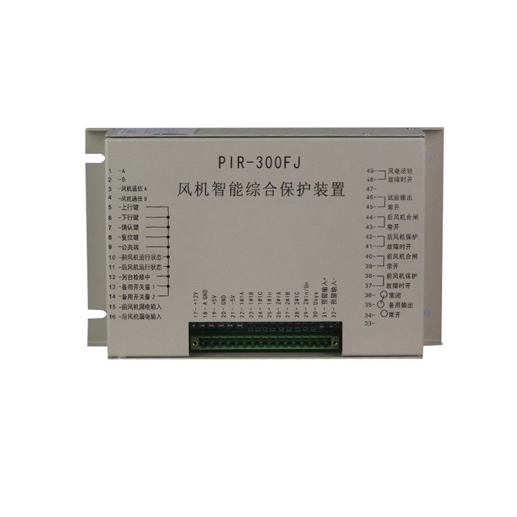 上海頤坤PIR-300FJ風(fēng)機(jī)智能綜合保護(hù)裝置產(chǎn)品介紹