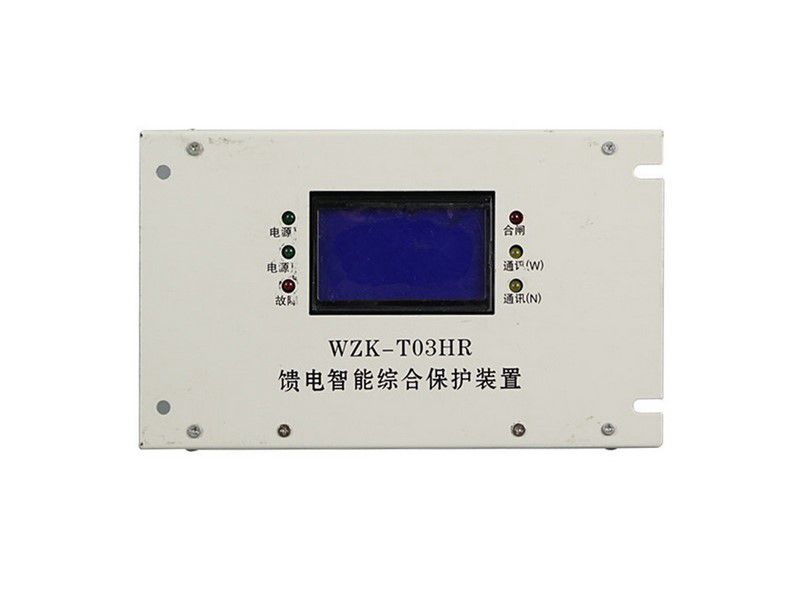 華榮科技WZK-T03HR饋電智能綜合保護裝置相關(guān)資訊詳情
