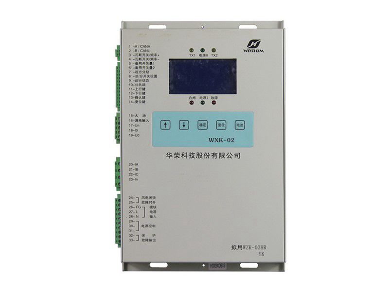 WXK-02智能型饋電開關(guān)綜合保護(hù)裝置上海華榮科技股份有限公司產(chǎn)品
