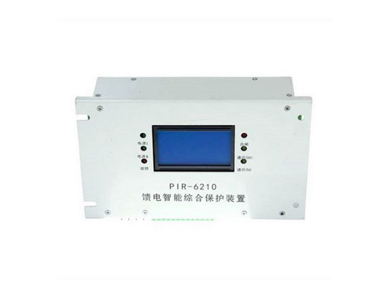 上海頤坤_PIR-6210礦用隔爆兼本質(zhì)安全型真空饋電開關(guān)綜合保護(hù)裝置