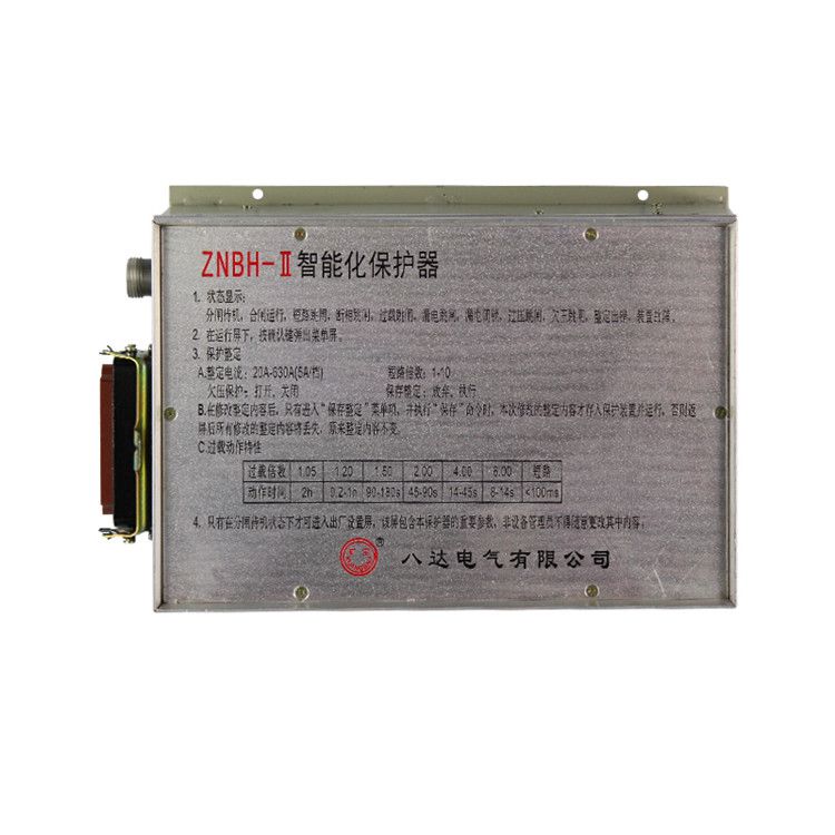 八達(dá)電氣ZNBH-II智能化保護(hù)器630A不銹鋼礦用保護(hù)裝置