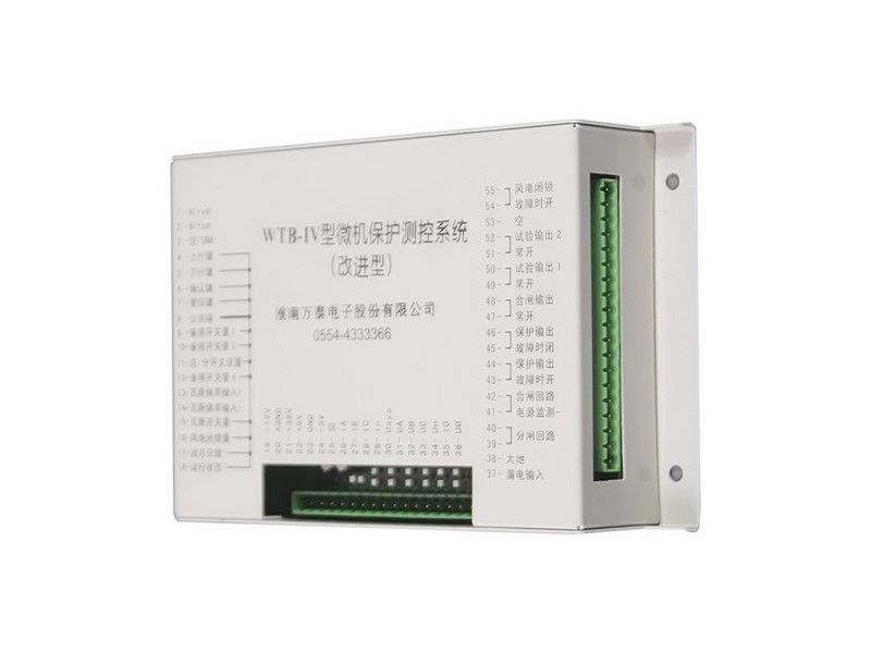 WTB-IV型微機(jī)保護(hù)測控系統(tǒng)_淮南萬泰電子礦用保護(hù)器(圖3) WTB-IV型微機(jī)保護(hù)測控系統(tǒng)_淮南萬泰電子礦用保護(hù)器(圖3)