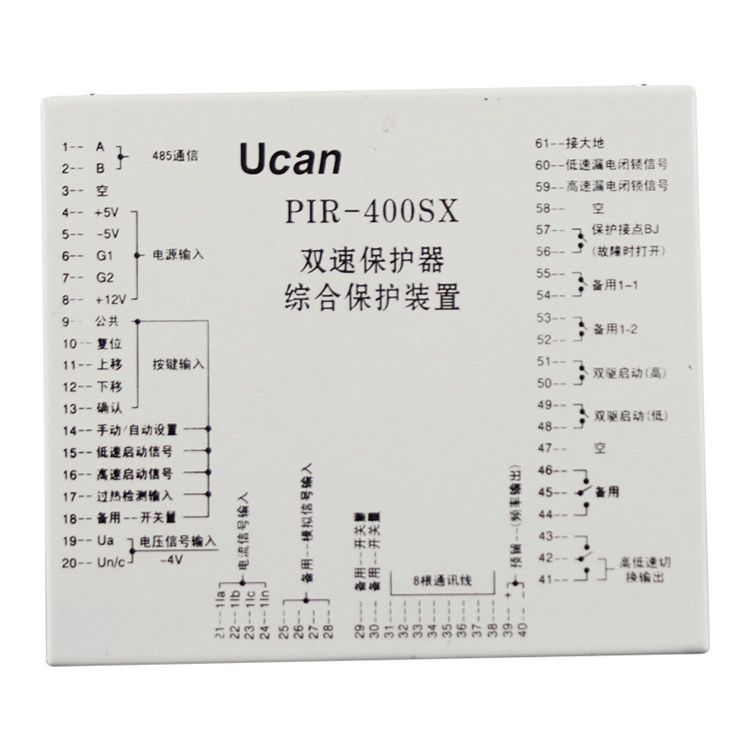 上海頤坤自動化PIR-400SX保護器 礦用雙速保護器綜合保護裝置