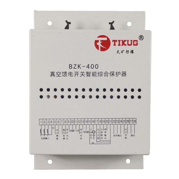 天礦防爆BZK-400保護(hù)器 礦用真空饋電開(kāi)關(guān)智能綜合保護(hù)裝置