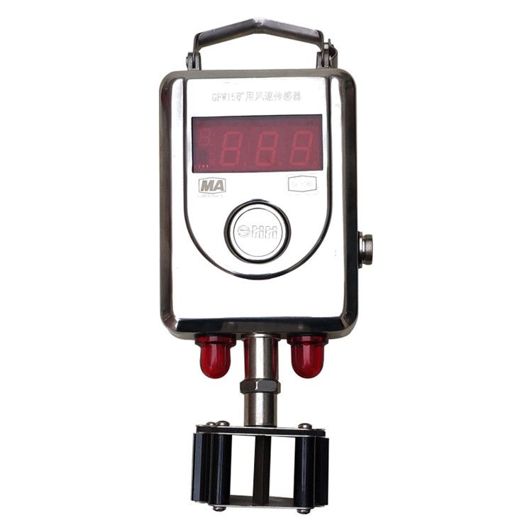 江蘇三恒科技GFW15傳感器 礦用風(fēng)速風(fēng)向監(jiān)測(cè)傳感器