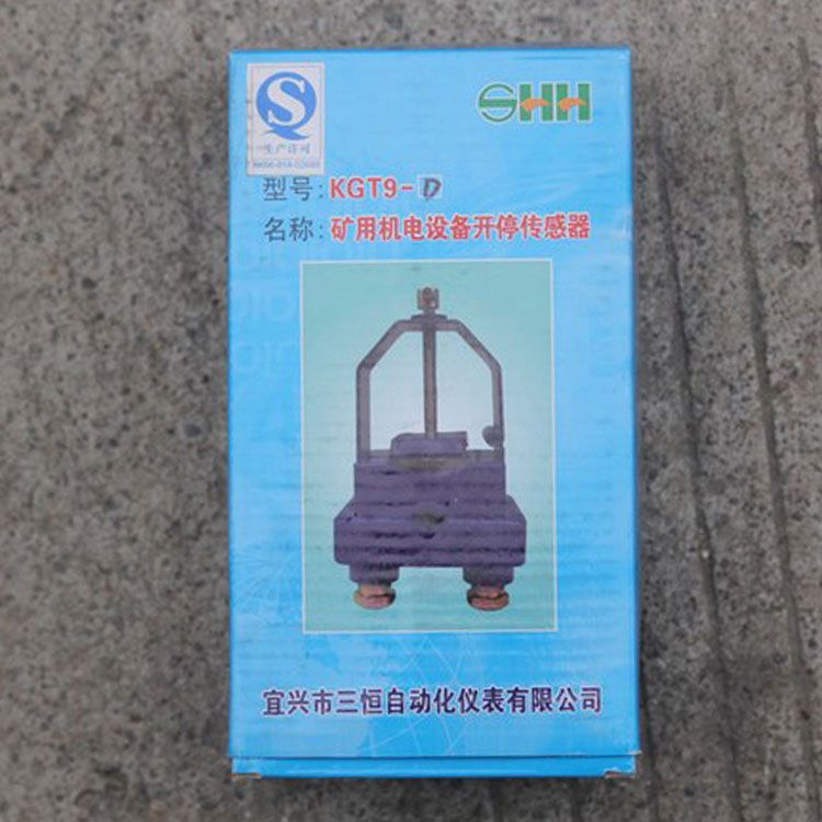宜興三恒自動化KGT9-D傳感器 礦用機電設(shè)備開停