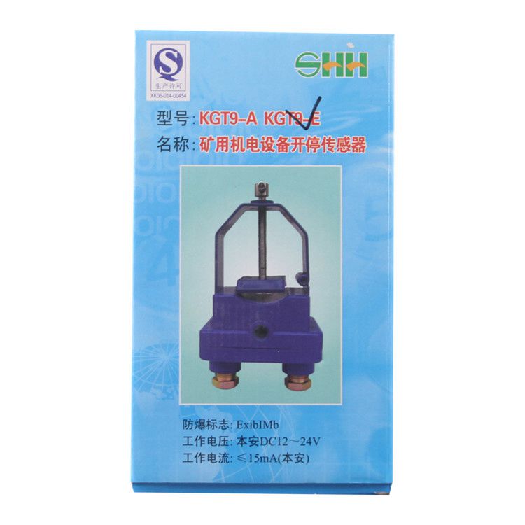 宜興三恒自動化KGT9-E傳感器 礦用機電設(shè)備開停裝置