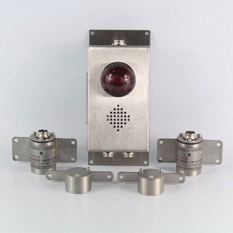 重慶梅安森科技KGE42傳感器 礦用語音風(fēng)門開閉傳感器