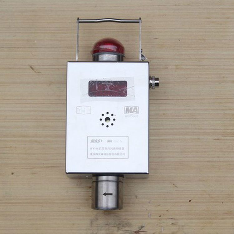 重慶梅安森科技GFY15X傳感器 礦用雙向風(fēng)速傳感器