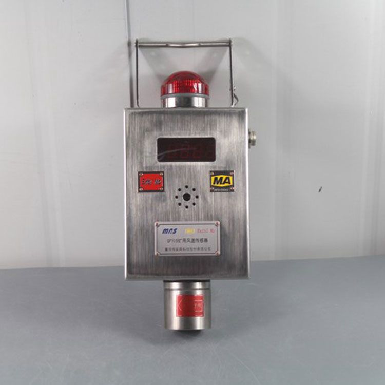 重慶梅安森科技GFY15傳感器 礦用風(fēng)速風(fēng)向傳感器