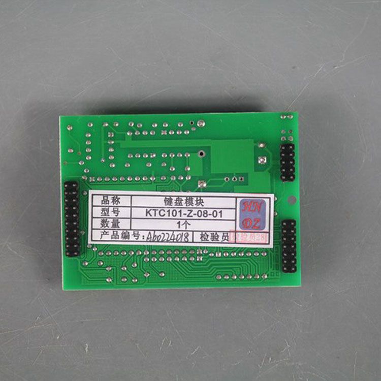 天津華寧電子KTC101-Z-08-01鍵盤模塊 礦用本安型