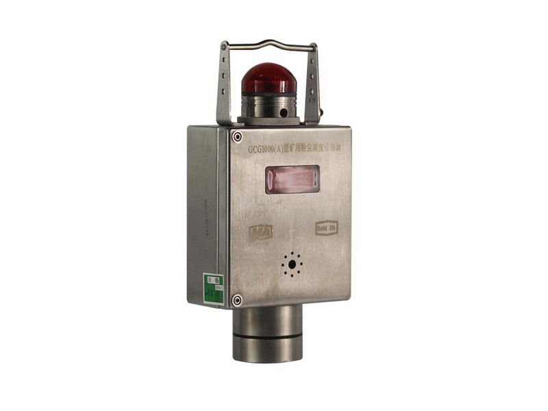 GCG1000(A)型礦用粉塵濃度傳感器_重慶梅安森瓦斯氣體傳感器