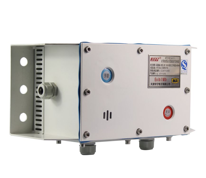 KTC102.3-1(Y)礦用本質(zhì)安全型組合擴(kuò)音電話(huà)_天津華寧電子通訊設(shè)備