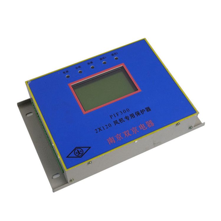 山西華鑫PIF-300-2×80風(fēng)機**保護(hù)器 礦用智能綜合開關(guān)保護(hù)裝置(圖1) 山西華鑫PIF-300-2×80風(fēng)機**保護(hù)器 礦用智能綜合開關(guān)保護(hù)裝置(圖1)