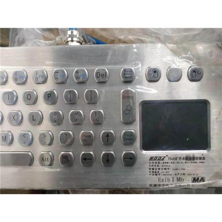 FHJ6礦用本質(zhì)安全型鍵盤 天津華寧電子有限公司