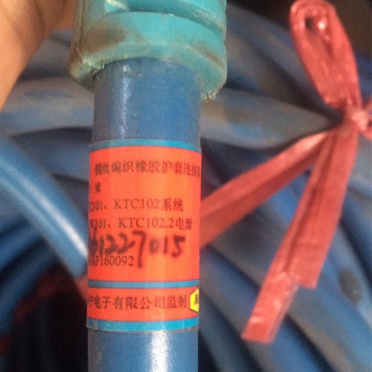 LCYVB-5-1-50鋼絲編織橡膠護套連接器拉力電纜線 天津華寧電子有限公司