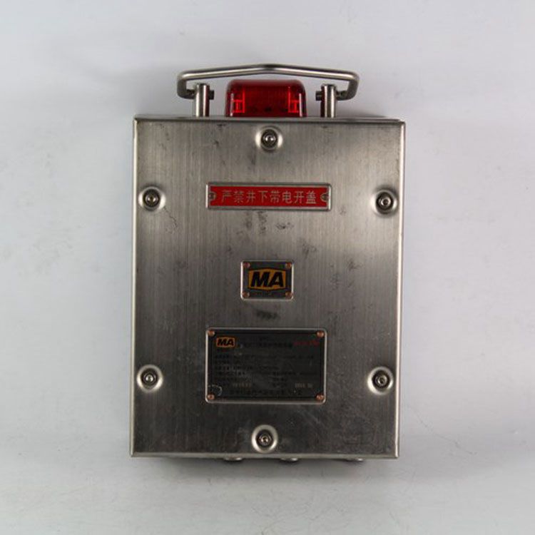 GFK60煤礦用風門開閉狀態(tài)傳感器|煤炭科學研究總院