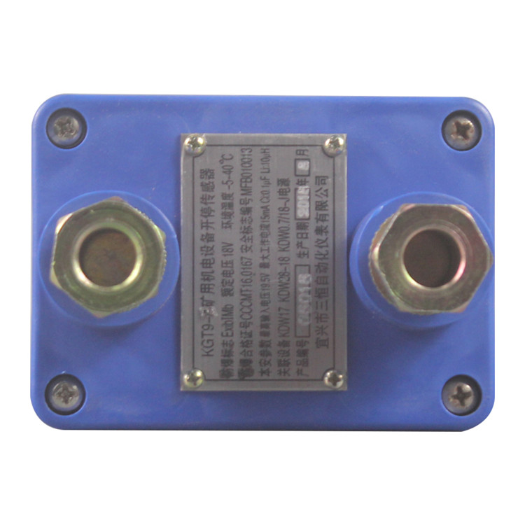 KGT9-A礦用機(jī)電設(shè)備開停傳感器|宜興市三恒自動化儀表有限公司