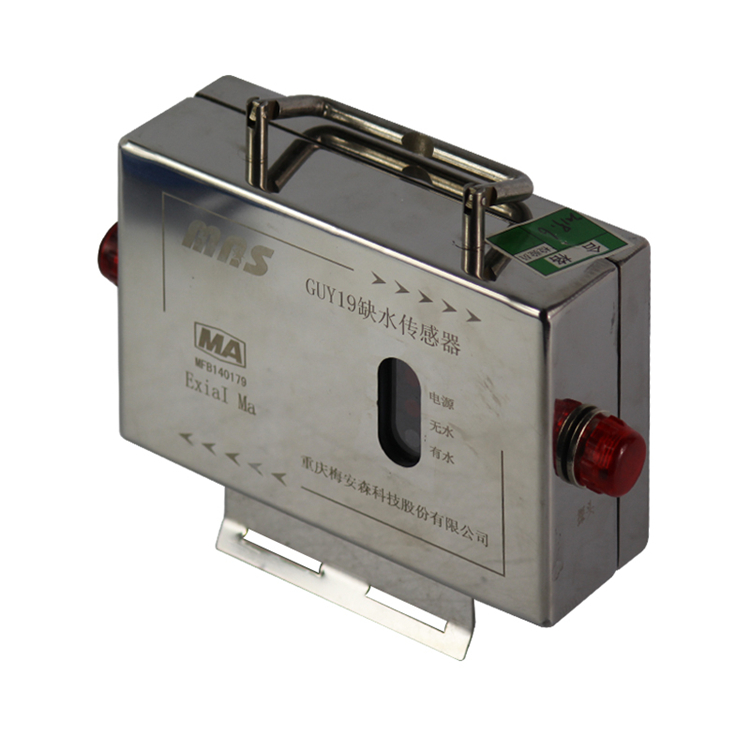 GUY19缺水傳感器|重慶梅安森股份有限公司