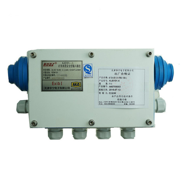 KJS101-4礦用本質(zhì)安全型輸入輸出|天津華寧電子有限公司
