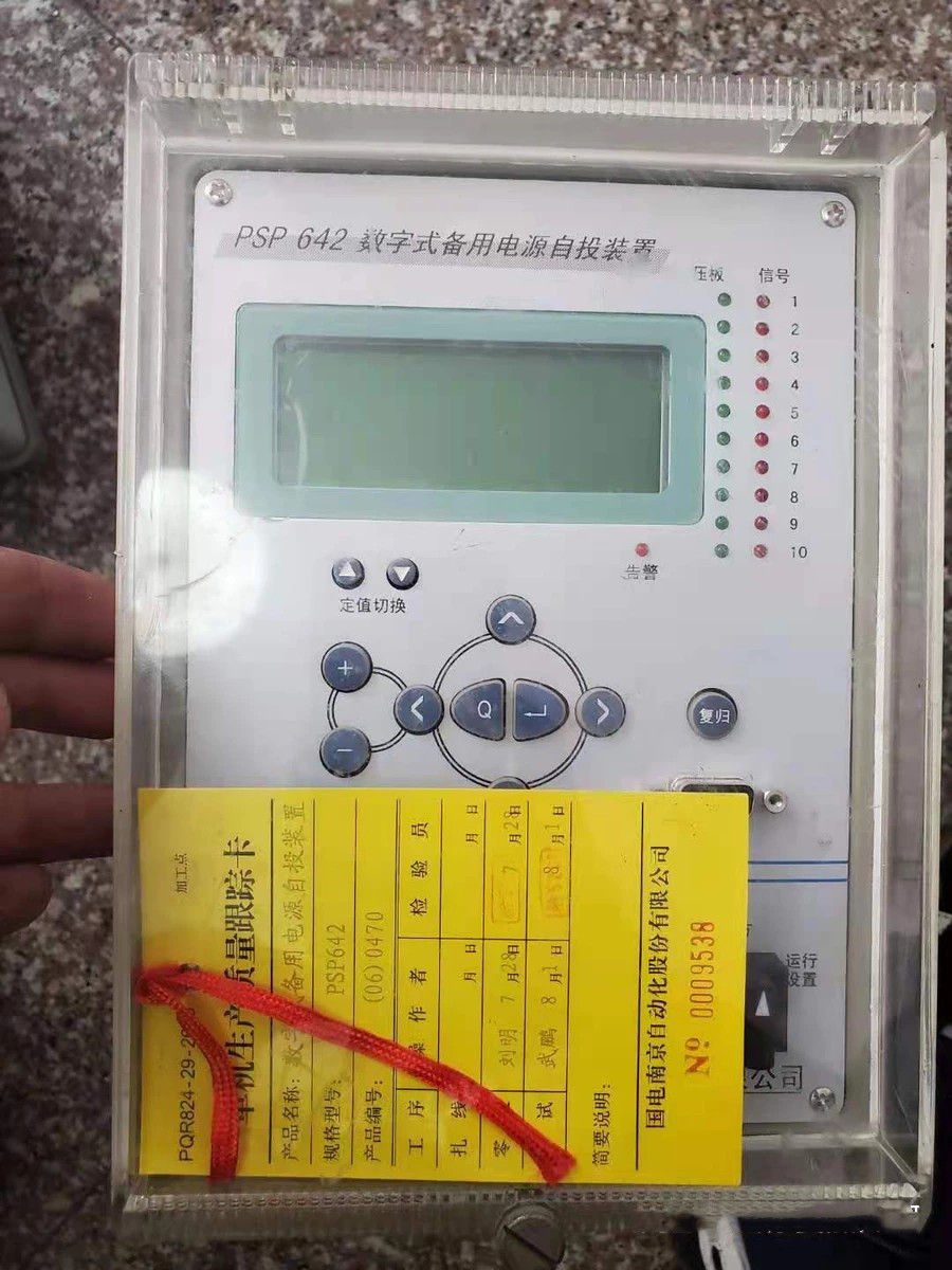 PSP642數(shù)字式備用電源自投裝置|國(guó)電南京自動(dòng)化股份有限公司(圖1) PSP642數(shù)字式備用電源自投裝置|國(guó)電南京自動(dòng)化股份有限公司(圖1)