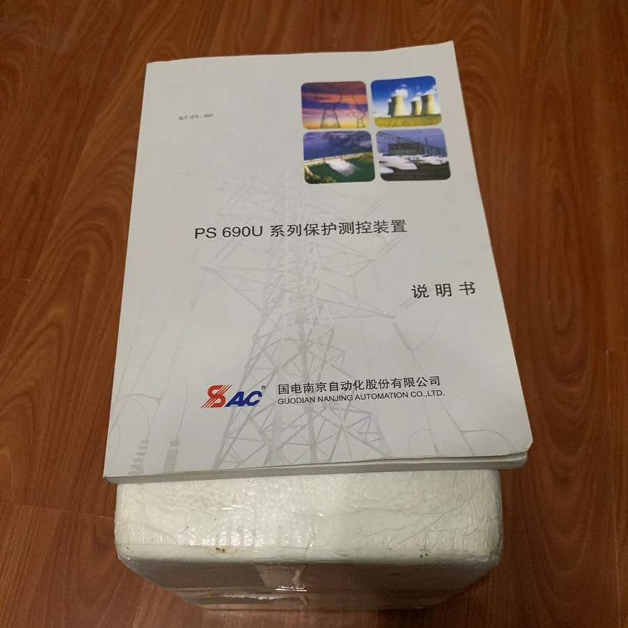 PS690U系列保護(hù)測(cè)控裝置|國(guó)電南京自動(dòng)化股份有限公司(圖1) PS690U系列保護(hù)測(cè)控裝置|國(guó)電南京自動(dòng)化股份有限公司(圖1)