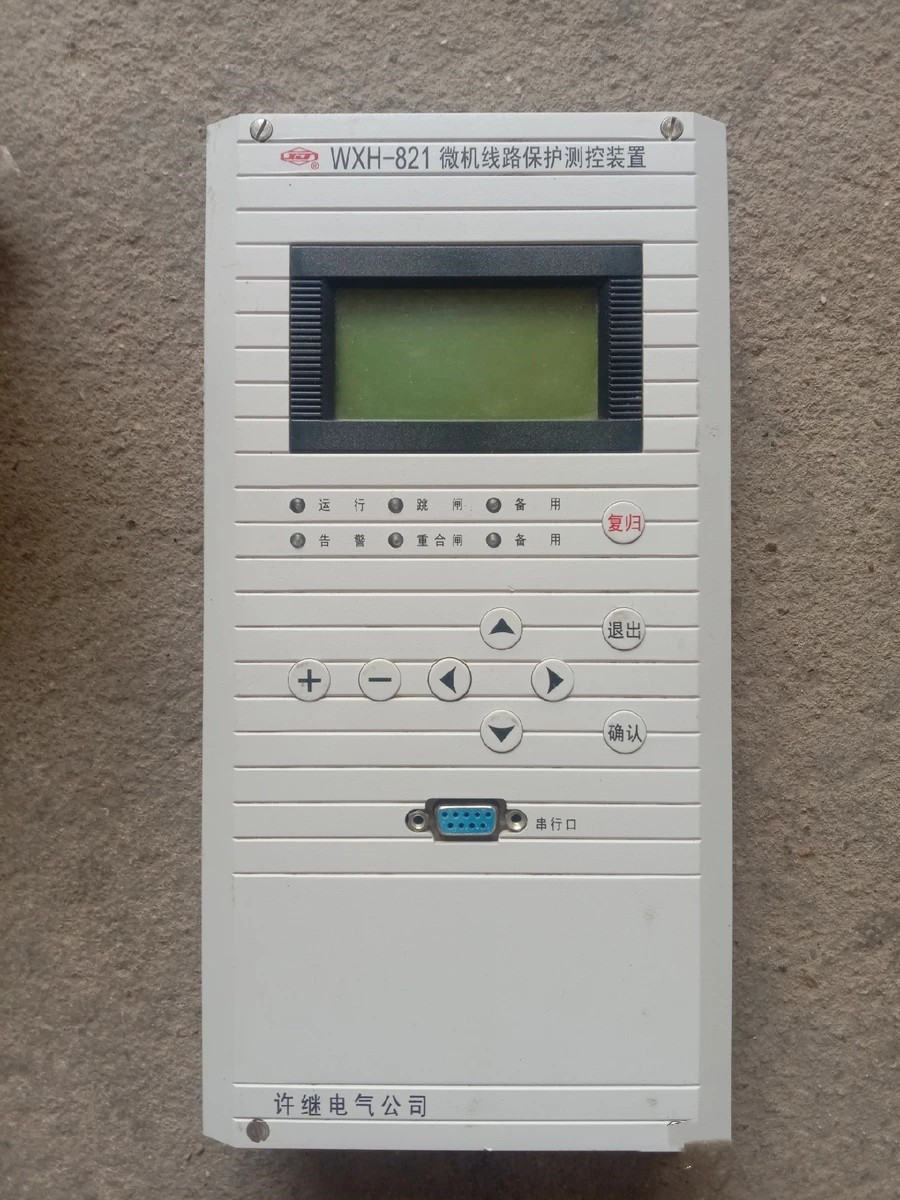 WXH-821微機線路保護測控裝置|許繼電氣股份有限公司(圖1) WXH-821微機線路保護測控裝置|許繼電氣股份有限公司(圖1)