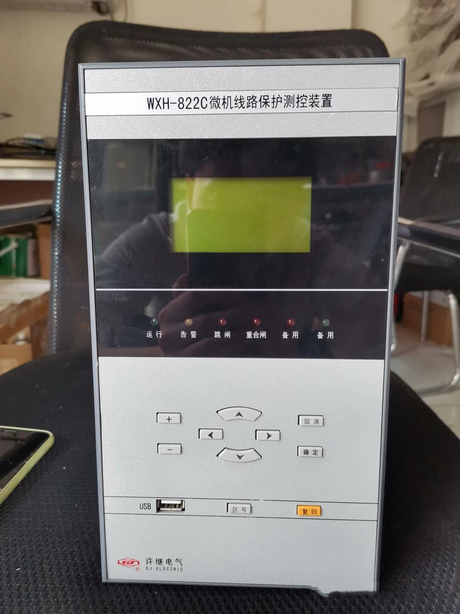 WXH-822C微機(jī)線路保護(hù)測控裝置|許繼電氣股份有限公司(圖1) WXH-822C微機(jī)線路保護(hù)測控裝置|許繼電氣股份有限公司(圖1)